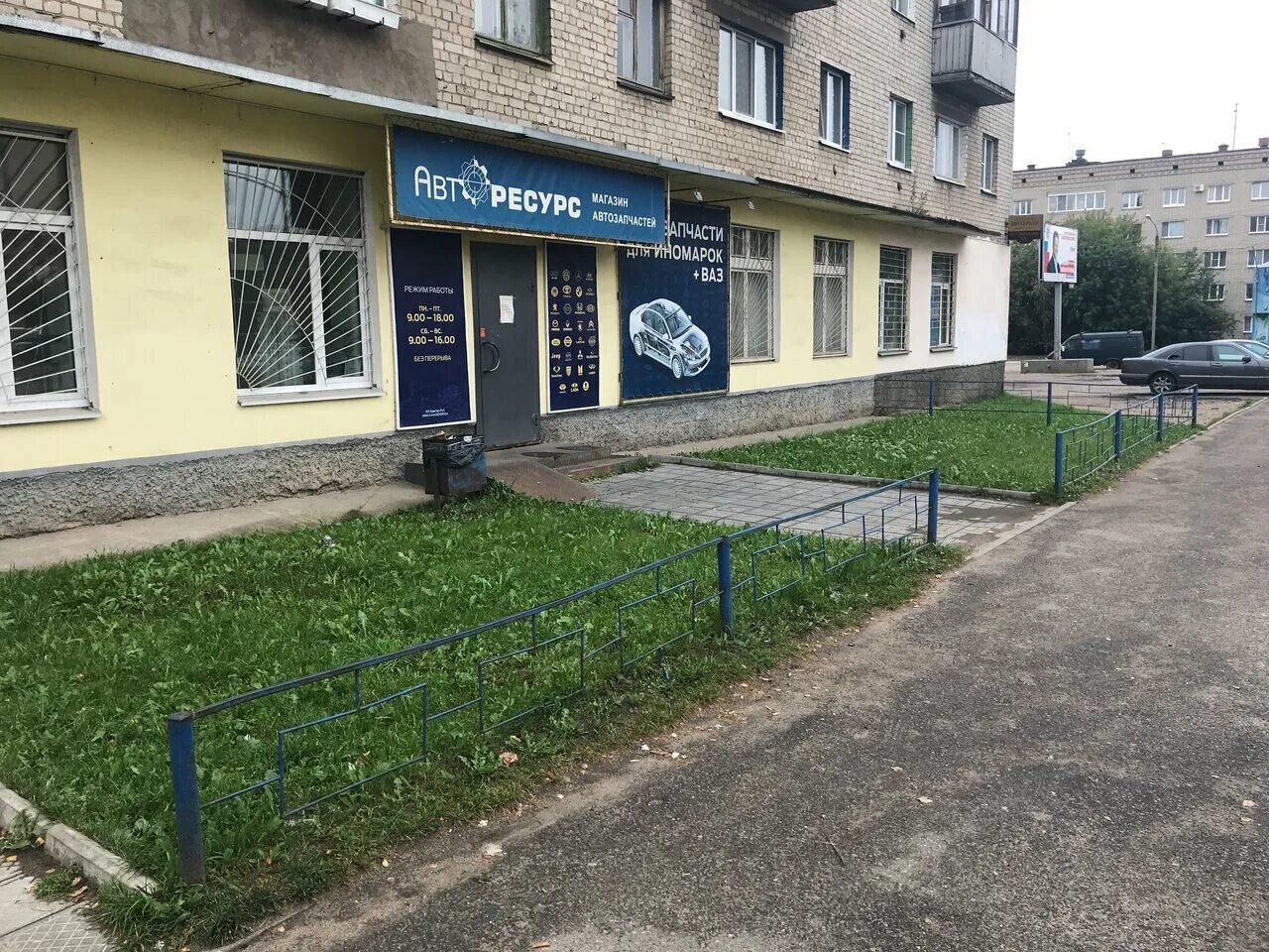 Окружная 57 кострома. Ростов окружная. Ул окружная 55. Ул окружная 55. Окружная 43.