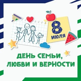День 7 0 9