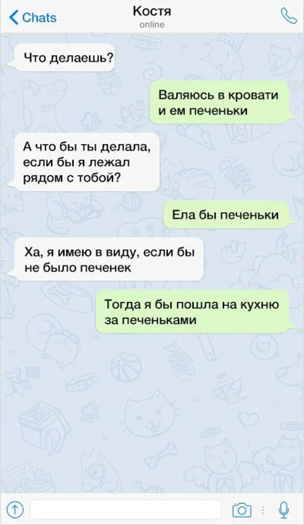 Сообщение привлечь