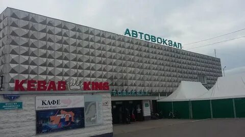 Сайт калининградского автовокзала