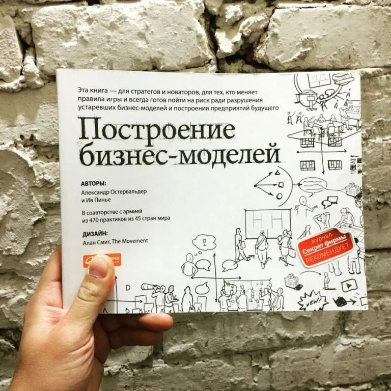 Бизнес настольных книг