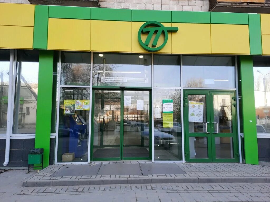 Магазин столетова. Покупалко волгоград. Столетова 2 новосибирск. Столетова 50 волгоград красноармейский. Аптека столетов железногорск.
