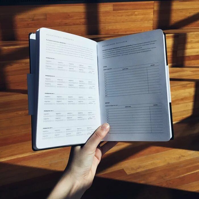 Ежедневник красный для личного развития. Эджайл космос ежедневник. Космос ежедневник катерины ленгольд. Agile ежедневник. Agile ежедневник.