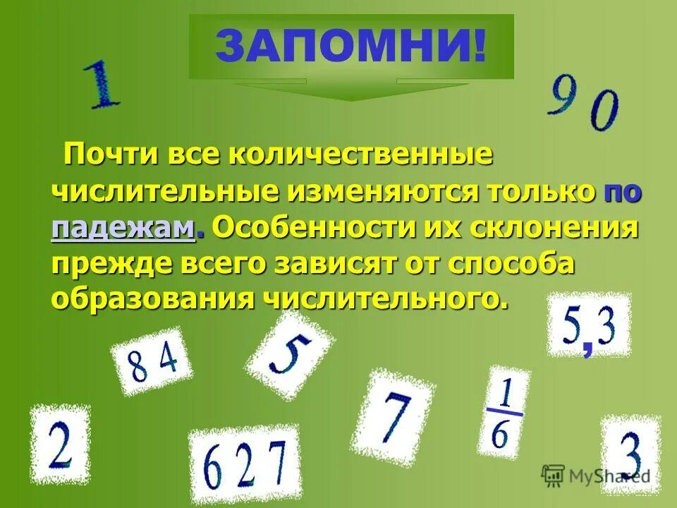 Способ образования числительных. Образование формы числительного. Образование форм имён числительных. Словообразование числительных. Формы числительных в русском языке таблица.