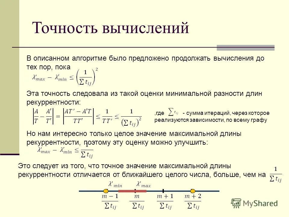 Вычислить с точностью сумму