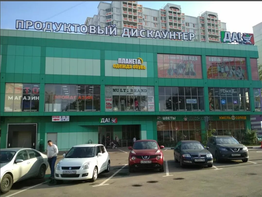 железнодорожный маяковского 1. железнодорожный улица маяковского 9к1. маяковского 9/1 сургут. маяковского, 12с1. маяковского, 42.