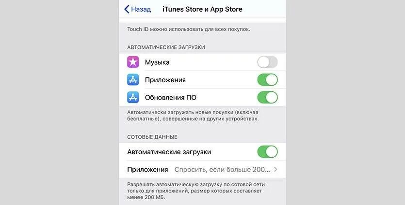 Как вернуть app store. Обновление приложения. App Store обновление. Обновление приложений на айфоне. App Store обновить приложение.