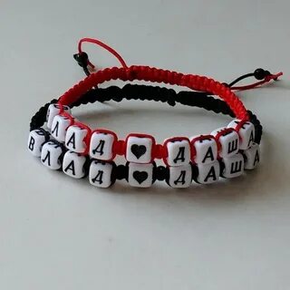 Браслет с буквами