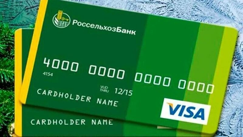 Россельхозбанк работает ли в турции. Карта россельхозбанка. кредитная карта россельхозбанка. дебетовая карта россельхозбанка. карта россельхозбанка мир.