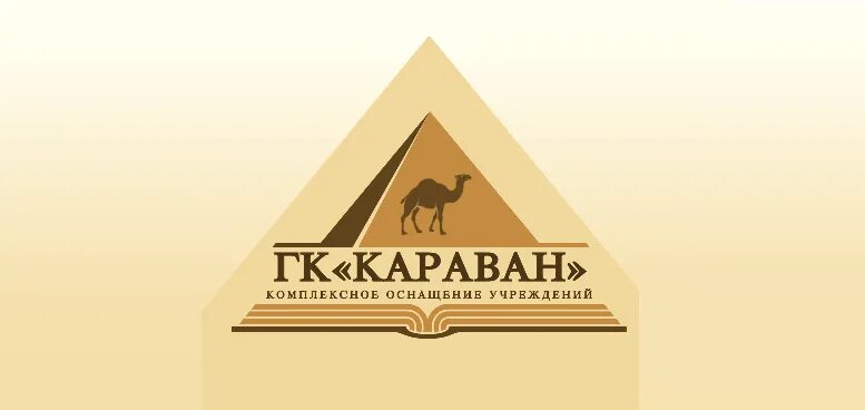 Караван логотип. Караван продукты логотипы. Караван надпись. Караван магазин Пенза логотип. Управление караван