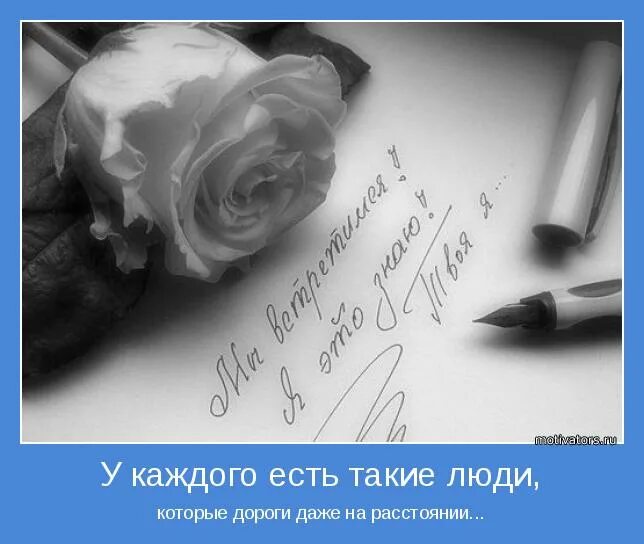 Есть и такие которые. Не тянитесь к людям , которые не. Картинки когда тянет к человеку. Книги которые бывают. Хочется подойти обнять и спросить.