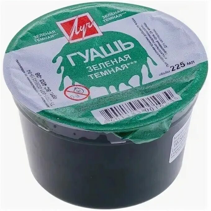 изумрудная краска гуашь. гуашь зеленая темная. /зел. зеленая краска гуашь. гуашь луч 8с 403-08.