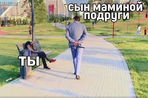 Дешевка или дешевка как правильно