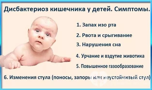 Как определить у младенца