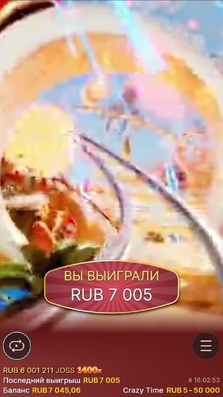 Крейзи тайм демо баланс crazy times pro. Crazy time выигрыш. Схема Crazy time. Колесо фортуны Crazy time. Скрины выигрыша в Crazy time.