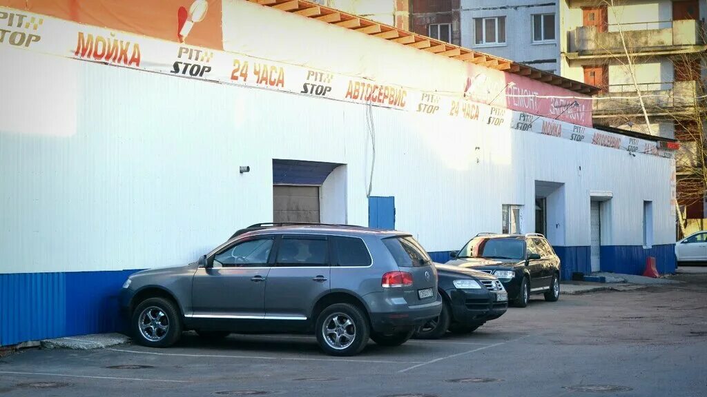 Пит стоп сервис. Пит-стоп сервис москва. Пит стоп макеевка сто. Питстоп сервис нефтекамск. Сервис пит стоп лосино петровский.