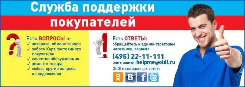 По всем вопросам обращайтесь на почту. Объявление по качеству обслуживания. объявление по вопросам качества обслуживания. реклама с обратной связью. объявление о качестве обслуживания в магазине.