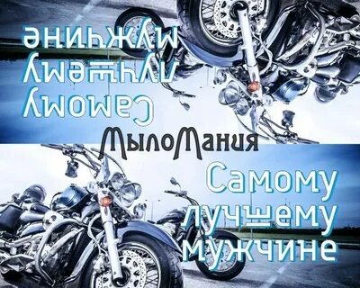 Видео лучшему мужчине