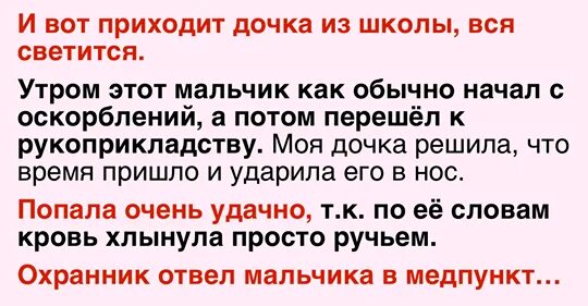 Вызывание родителей в школе. Из за чего могут вызвать родителей в школу. Кто может вызвать родителей в школу.