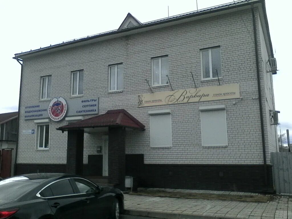 Магазин мир дерева тверь окна. 4 й переулок красной слободы тверь. Тверь ул виноградова 8. 4 переулок красной слободы тверь. Автосервис красная слобода 9а.