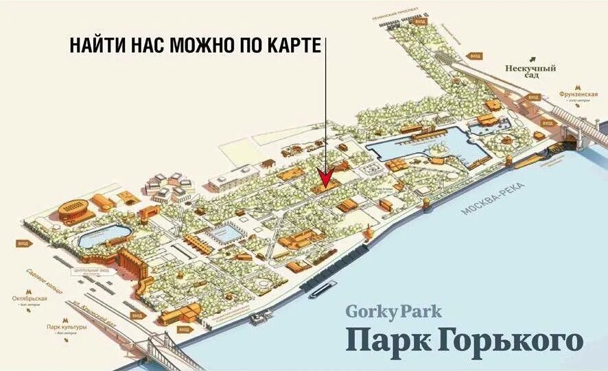 Парк горького на звонок. Парк Горького Ейск. Парк Горького карта. Парк Горького в Ейске на карте. План парка Горького в Ейске.