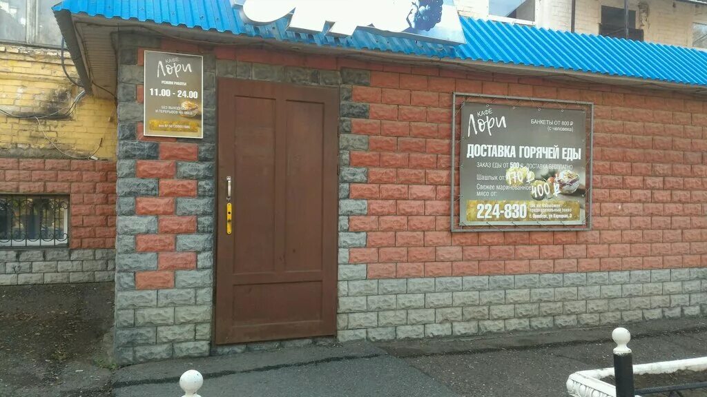 лори сыктывкар. лукашевича 29 омск. лори сыктывкар. кафе на улице омск. кафе лори оренбург.