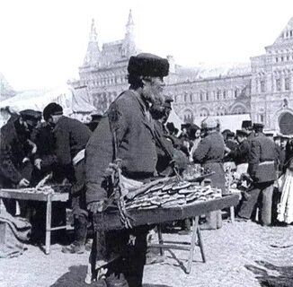 1900 е гг