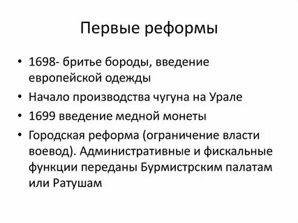 Ограничение преобразования