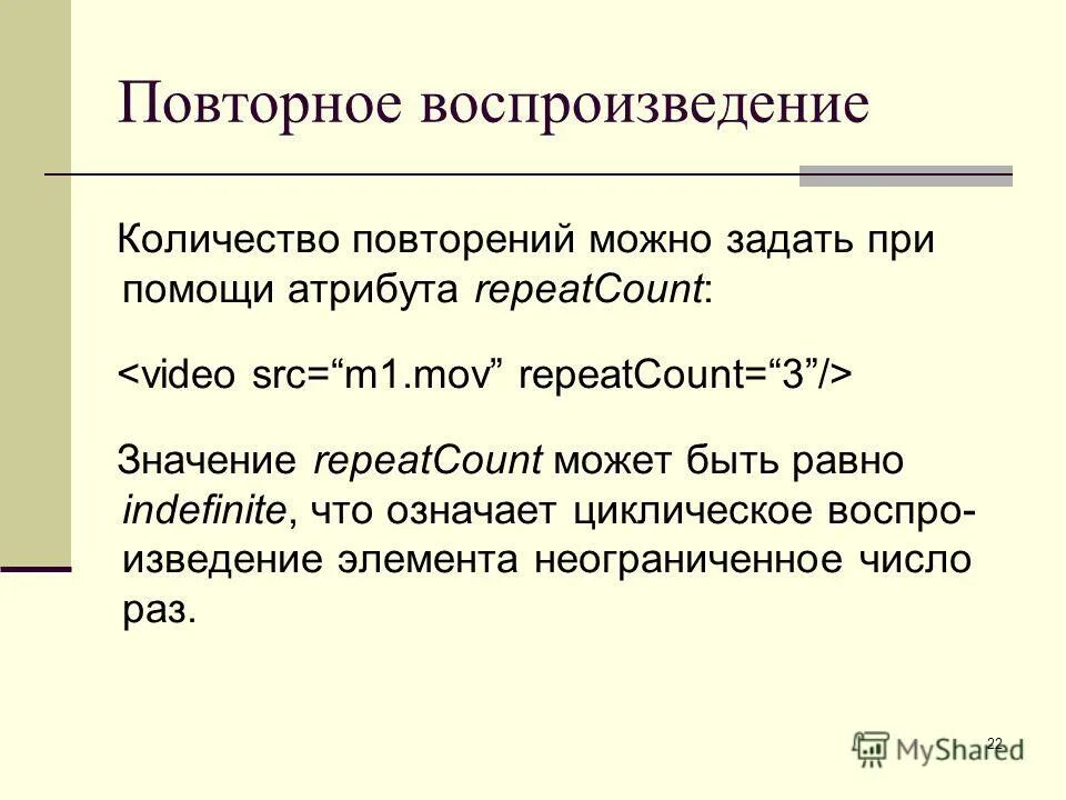 Произведение двух чисел. Воспроизведение чисел. Механическая память диагностика. Задачи для устного счета 1 класс. Прямой и обратный счет до 10.