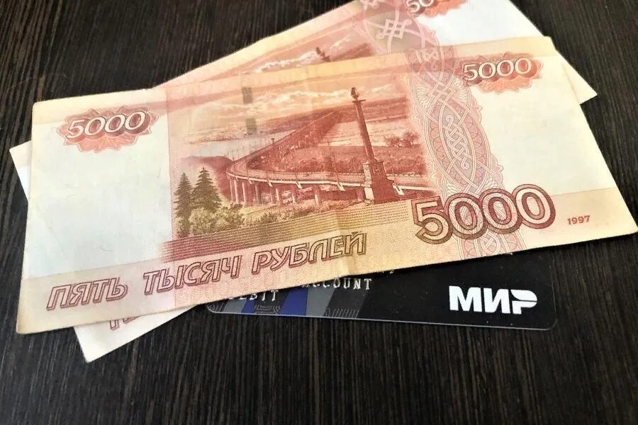 10 Тысяч рублей. Фотография 10 тысяч рублей. 10 000000 Рублей. 10 000 Тысяч рублей.