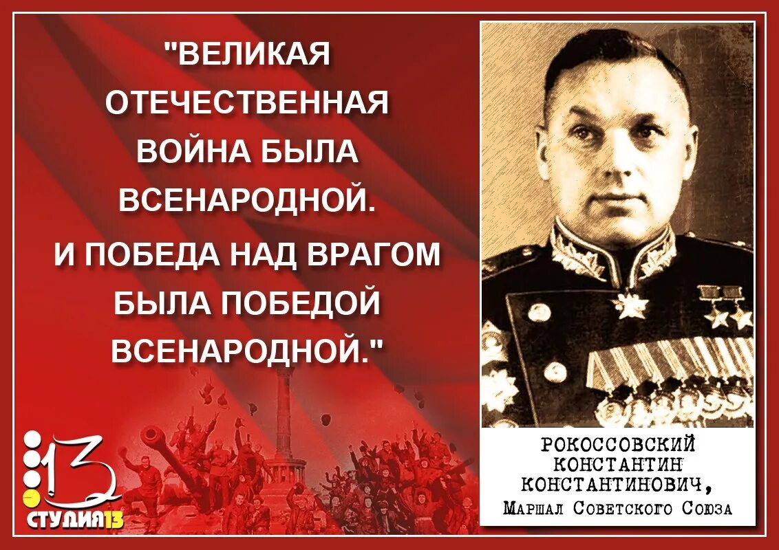 Фразы про героев. Цитаты про войну. Цитаты великих о войне. Высказывания великих о войне. Цитаты о войне великих людей.