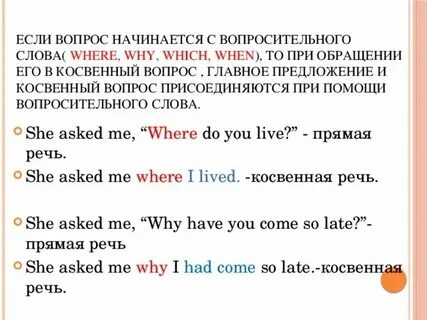 Общий перевод это