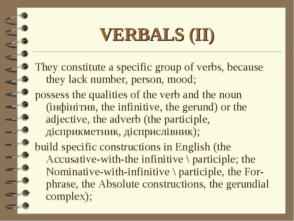 Verbals. Verbals в английском. Verbals примеры. Verbal Constructions в английском языке. Specific group