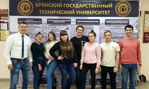 Сайт бгиту брянск
