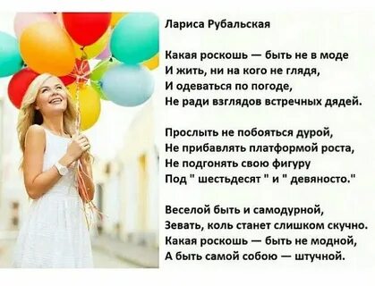 Какая роскошь