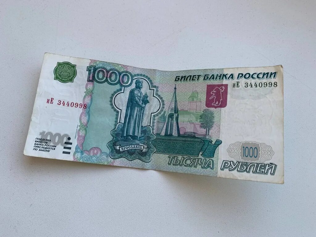 9 тысяч россии. Тысячные купюры. Новая купюра 1000. Новая купюра 1000 руб. 1000 Купюры в обращении.