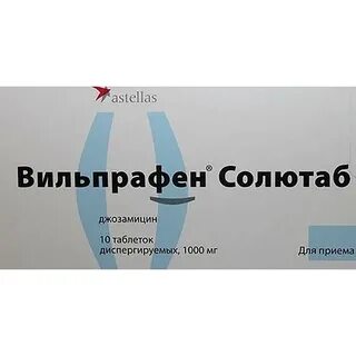Вильпрафен 1000 как принимать взрослым