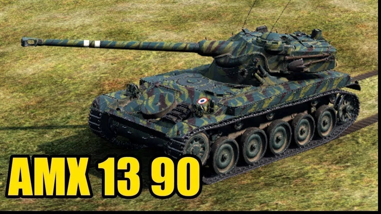 13 90 телефон. АМКС 13 90. Танк AMX 1390. AMX 13 90. Танк 13 90.