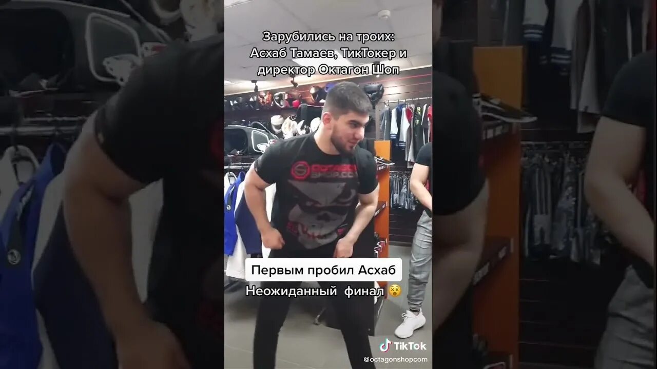 Тамаев наша задача разными. Асхаб тамаев. асхаб тамаев борьба мем. асхаб тамаев мем егэ. асхаб тамаев егэ по борьба.
