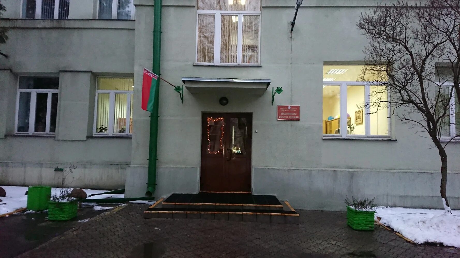 Минск короля 16. Минск короля 16. Ул короля 77 минск. Улица короля 9 минск. Минск короля 16.