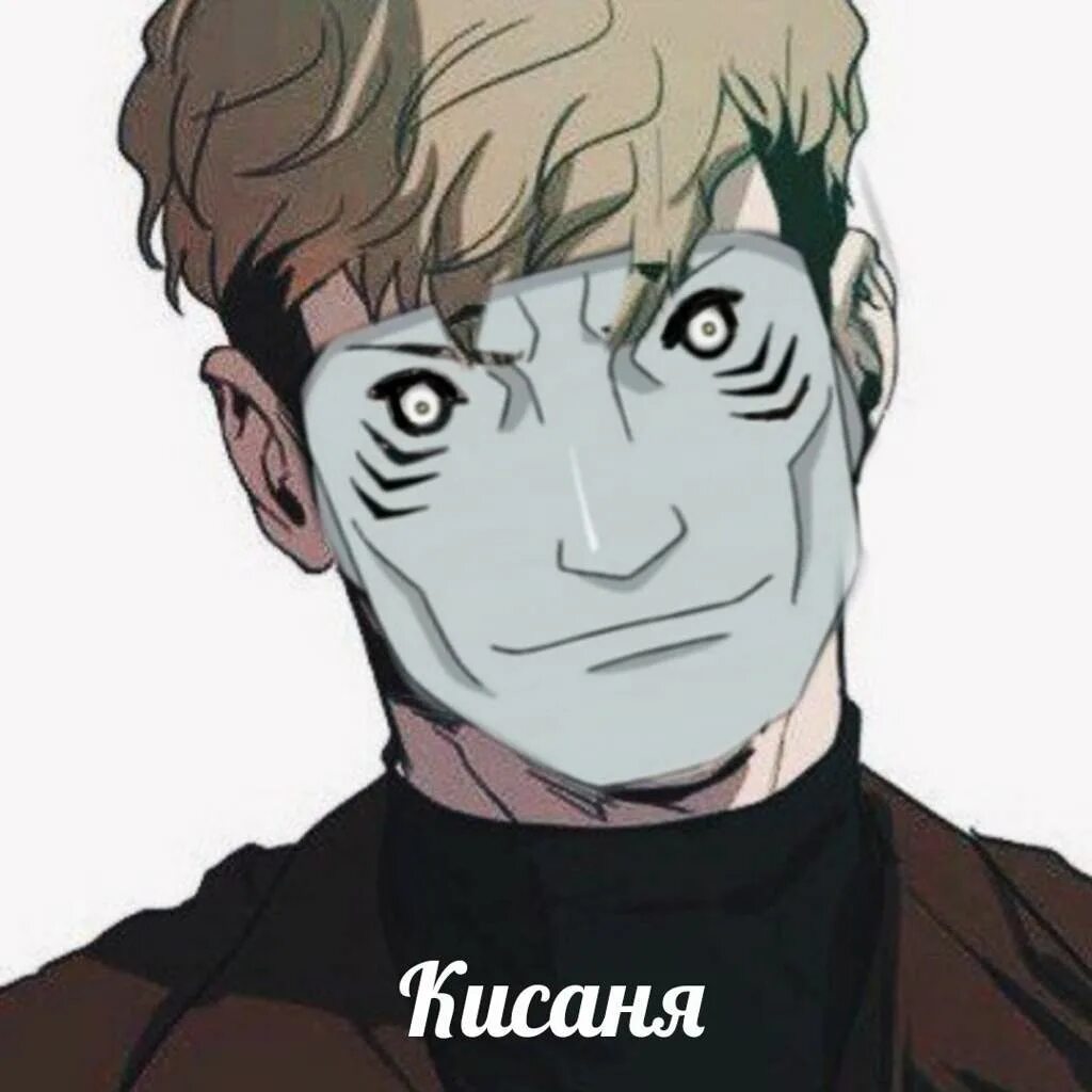 убить сталкера манхва сану. сану убить сталкера улыбка. Sang woo killing stalking. сану манхва. сану.