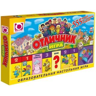 Коробок настольные игры
