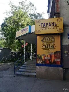 Пивоварня ростов