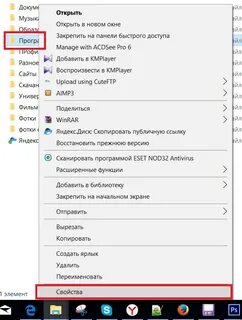 Расшаренные папки windows