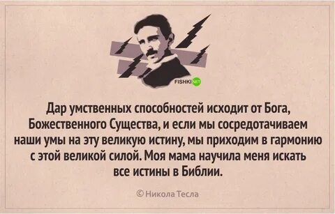 Интуитивно чувствую бывшего
