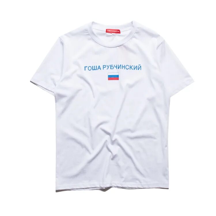 гоша рубчинский майка. футболки рубчинского. гоша рубчинский футболка черная. гоша рубчинский томми хилфигер. гоша рубчинский рубашка.