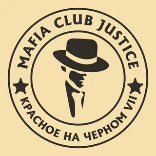 Мафия клаб