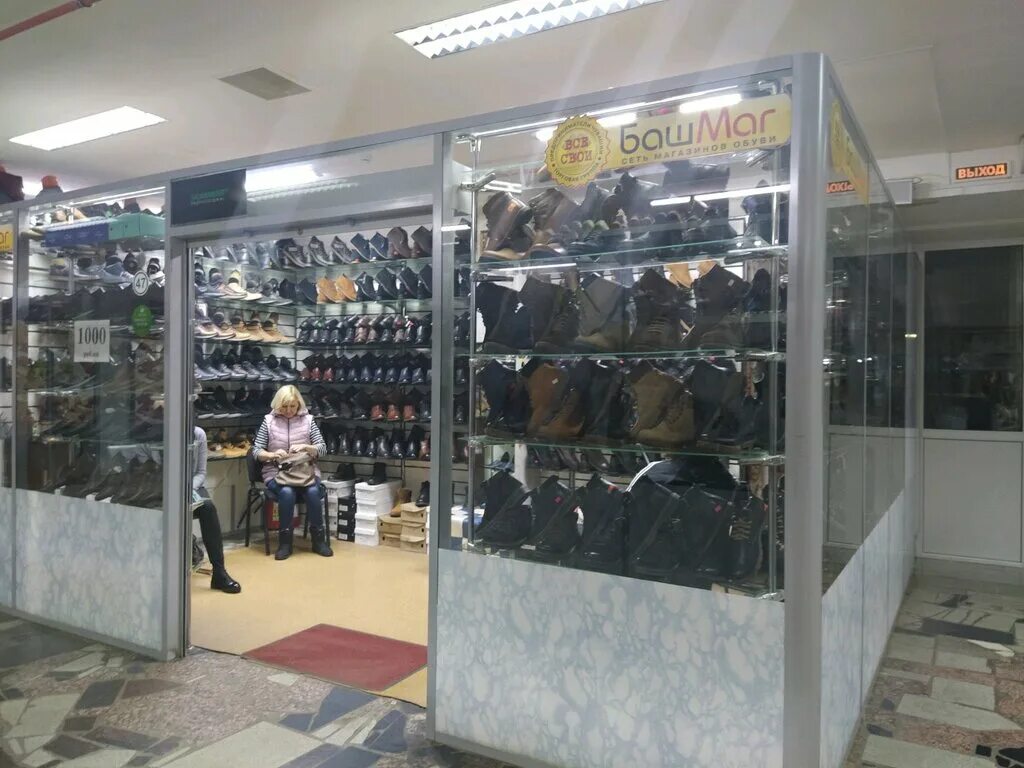 обувь чебоксары. выставка белорусской обуви в чебоксарах. обувь чебоксары. чебоксары камиба обувной магазин. проспект мира 98 к1.