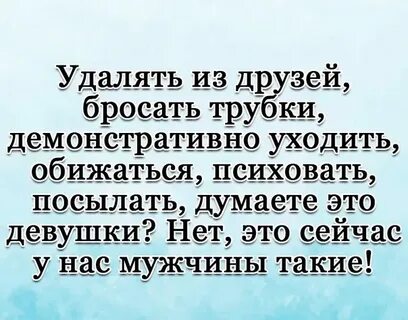 Мужчина обиделся на отказ