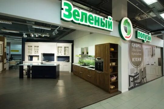 Зеленый попугай ш энтузиастов 1. Зеленый попугай мебель. кухни зеленый попугай. зелёный попугай мебель краснодар. зеленый попугай краснодар.